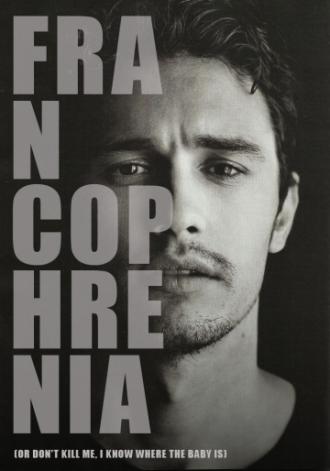 Франкофрения (или Не убивай меня, я знаю, где ребенок) (фильм 2012)