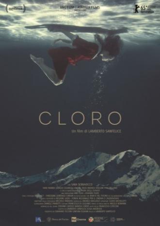 Хлорка (фильм 2015)