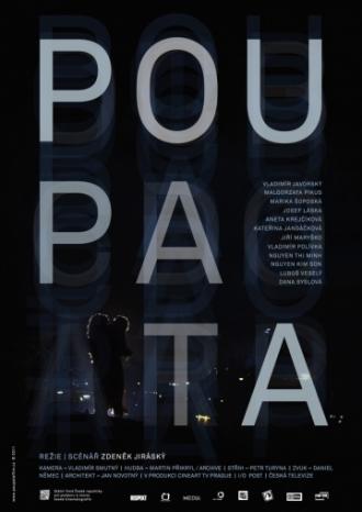 Бутончики (фильм 2011)
