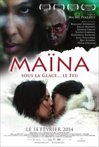 Майна (фильм 2013)