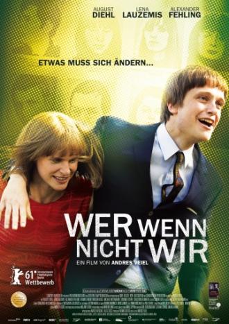 Если не мы, то кто (фильм 2011)