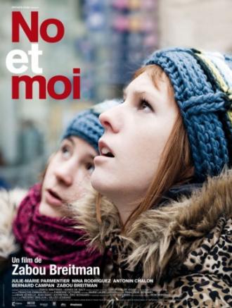 Но и я (фильм 2010)