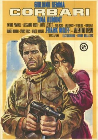 Корбари (фильм 1970)
