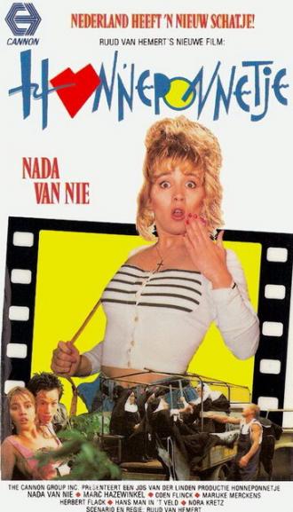 Душечка (фильм 1988)