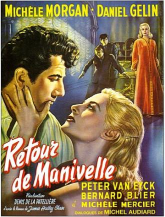 Поворот дверной ручки (фильм 1957)
