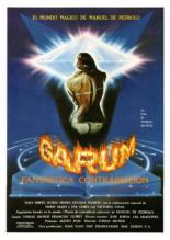 Гарум (1988)
