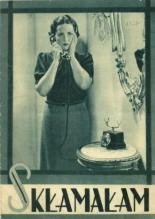 Солгавшая 1937
