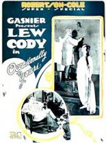 Occasionally Yours 1920