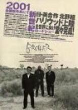 GeGe 2001