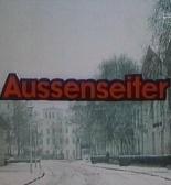 Аутсайдеры 1985