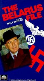 Досье Беларусь (1985)