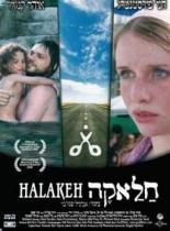 Halakeh 2008