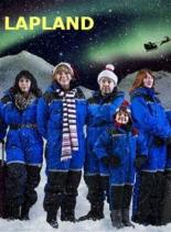 Лапландия (2011)