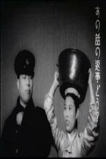 Военный поезд (1938)