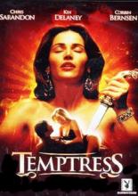 Искусительница (1995)
