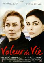 Вор жизни 1998