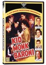Молодой Пол Барони (1952)