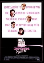 Компрометирующие позы (1985)