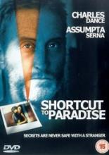Кратчайший путь в рай (1994)