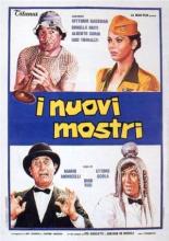 Новые чудовища (1977)