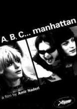 Манхэттен от А до Я (1997)