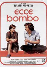 Это бомба (1978)