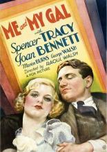 Я и моя девушка 1932