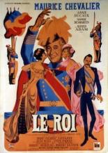 Король (1949)