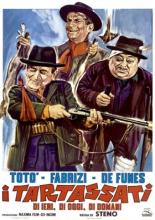 Пройдоха (1959)