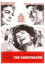 Сторож (1963)