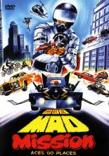 Безумная миссия 2 (1983)