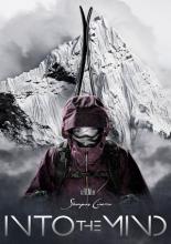 В глубины разума (2013)