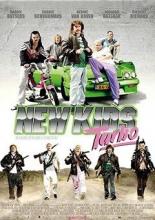 Новые парни турбо (2010)