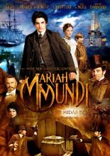 Мэрайа Мунди и шкатулка Мидаса (2012)
