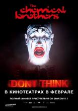 The Chemical Brothers: «Не думай» (2011)