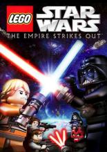 Lego Звездные войны: Империя наносит удар (2012)