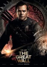 Великая стена (2016)