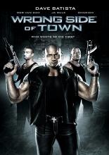 Изнанка города (2010)