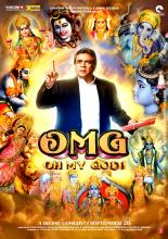 OMG (2012)