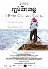 Река меняет течение (2013)