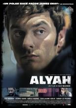 Алия 2012