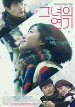 Ты больше, чем прекрасна (2013)