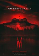 Темный лес 2 (2015)