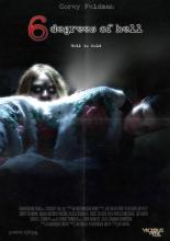 Шесть ступеней ада (2012)