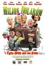 Миллион долларов 2011
