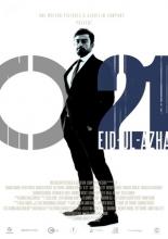 Агент 021 (2014)