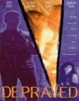 Развратная 1996