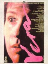 Вера 1986