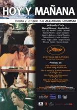 Сегодня и завтра (2003)