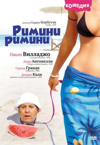 Римини, Римини (фильм 1987)